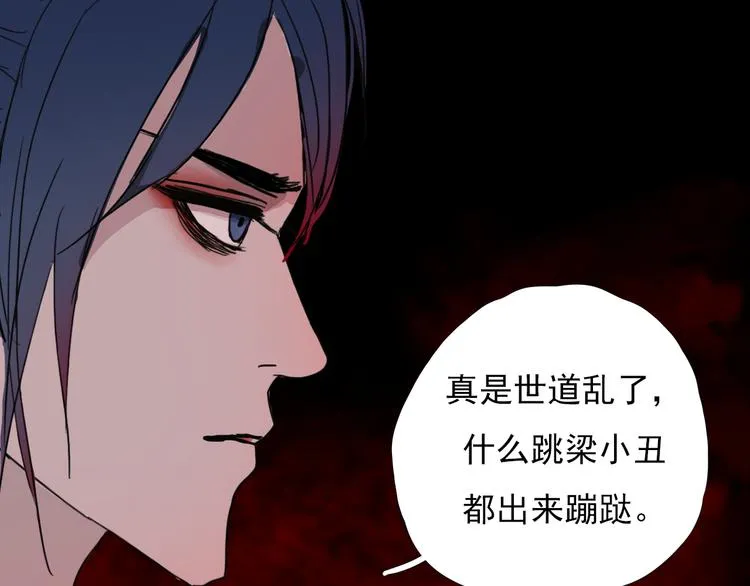 第六话 你为什么？ 第53页