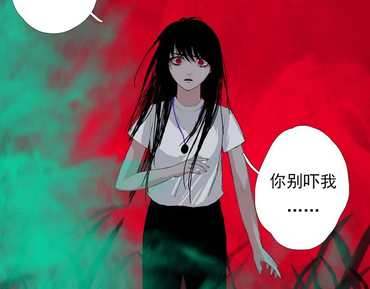 第六话 你为什么？ 第62页
