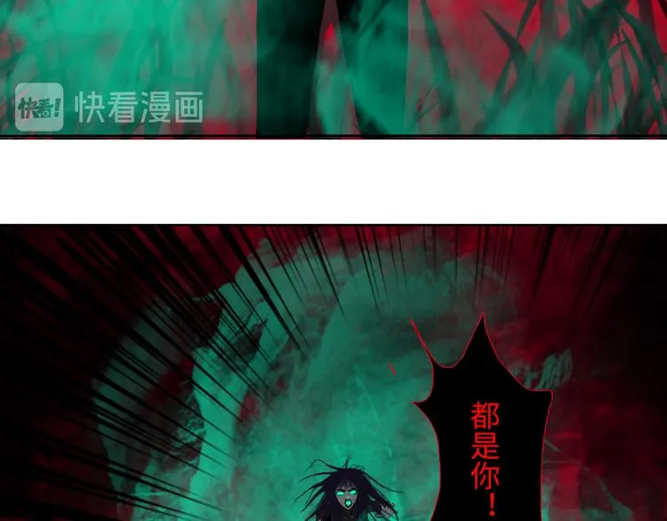 第六话 你为什么？ 第63页
