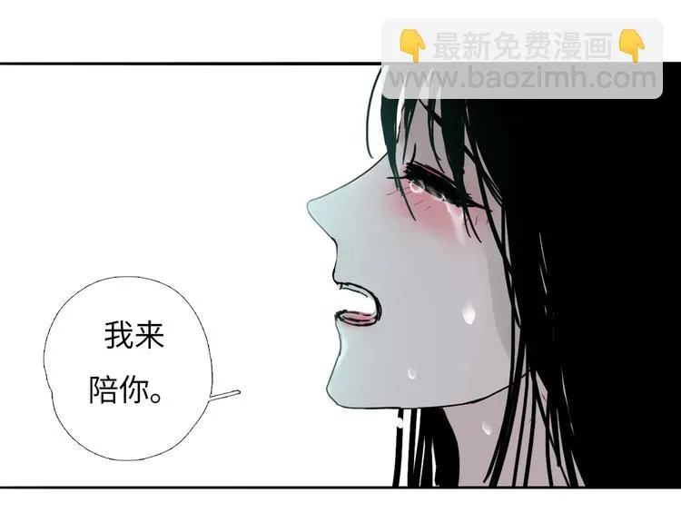 第六话 你为什么？ 第65页