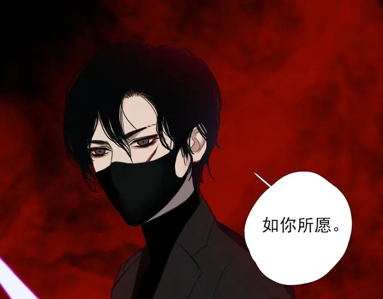 第六话 你为什么？ 第77页