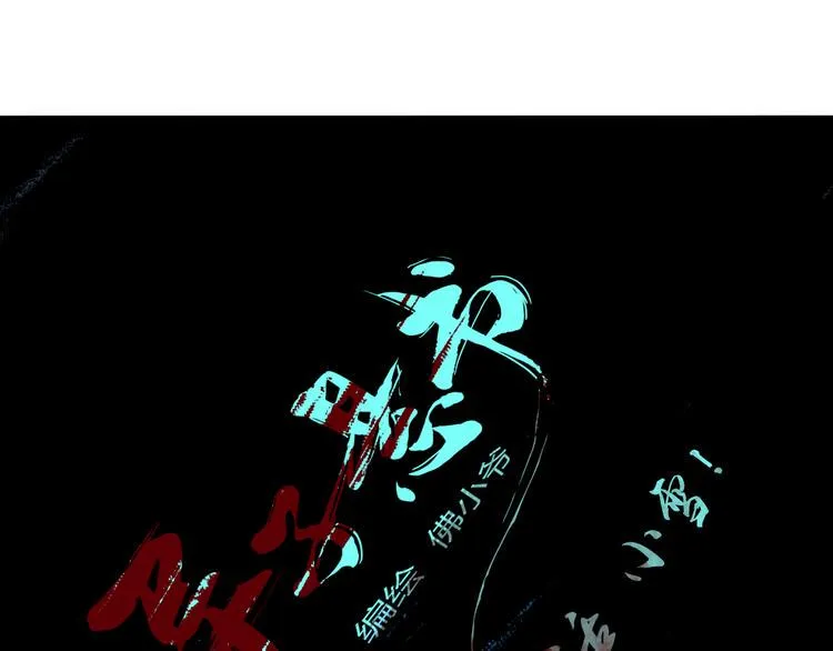 第五话 小雪！ 第9页