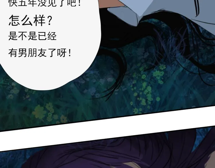 第五话 小雪！ 第14页