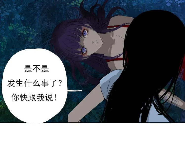 第五话 小雪！ 第18页