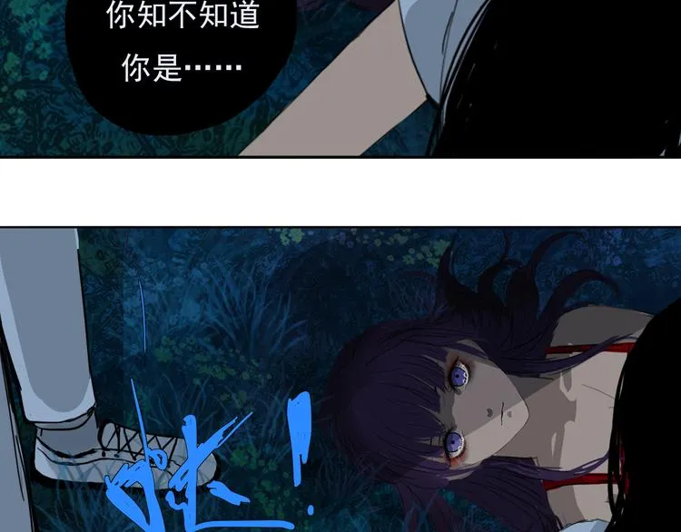 第五话 小雪！ 第20页