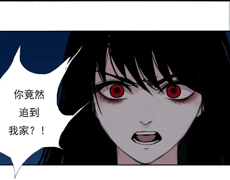 第五话 小雪！ 第24页