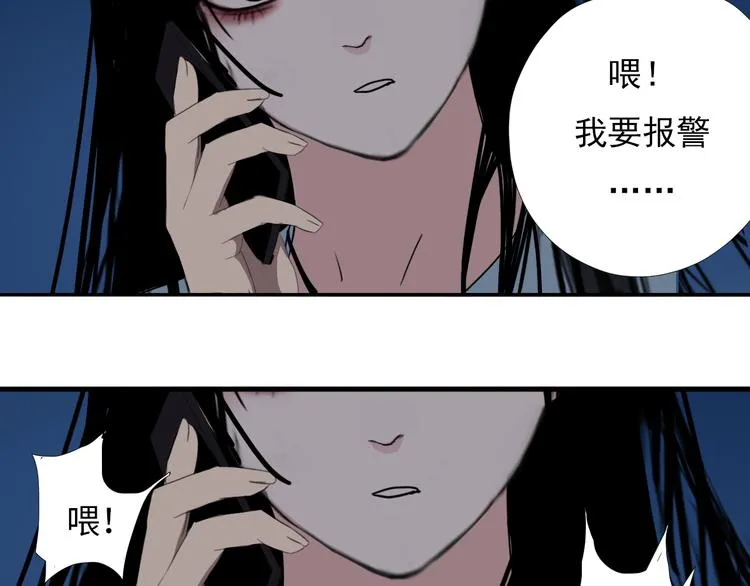 第五话 小雪！ 第27页