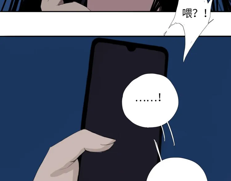 第五话 小雪！ 第28页