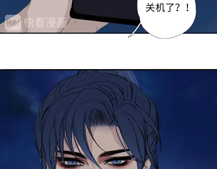 第五话 小雪！ 第29页