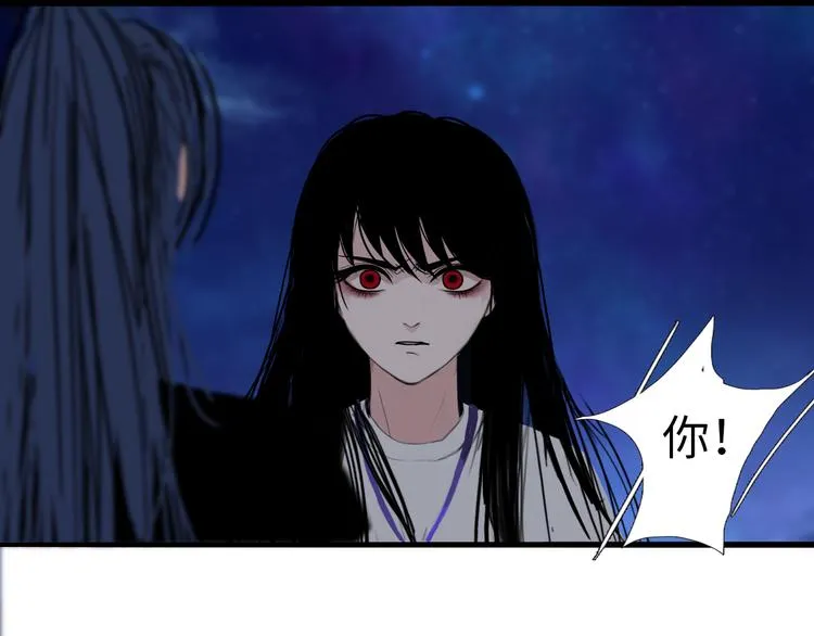 第五话 小雪！ 第31页