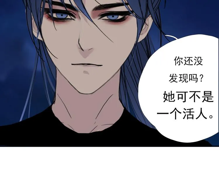 第五话 小雪！ 第36页