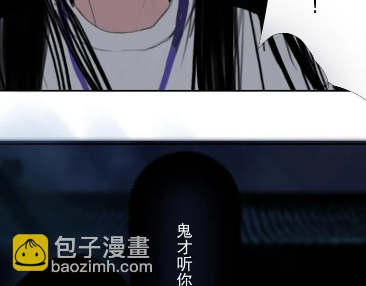 第五话 小雪！ 第39页