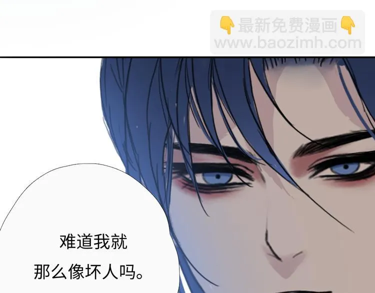 第五话 小雪！ 第45页