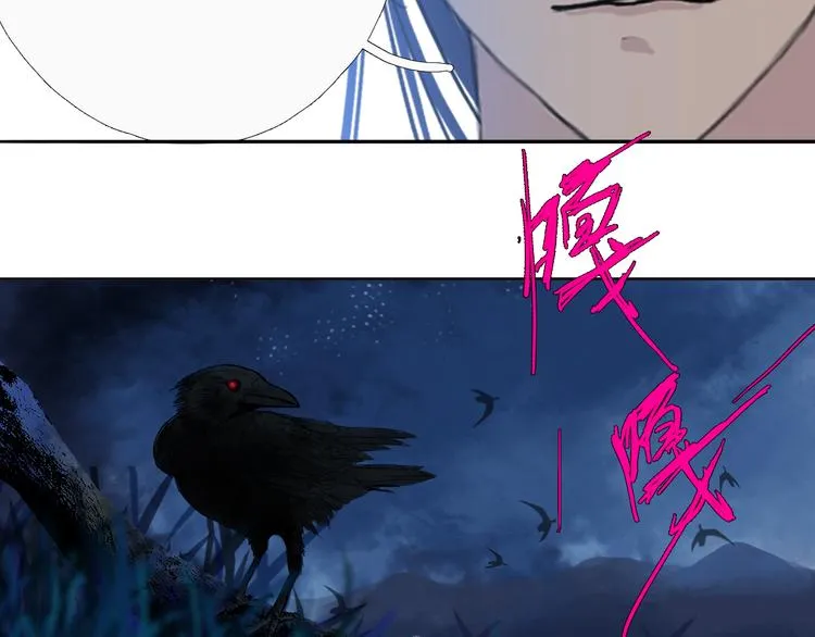 第五话 小雪！ 第46页