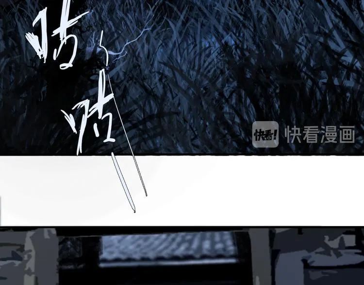 第五话 小雪！ 第51页