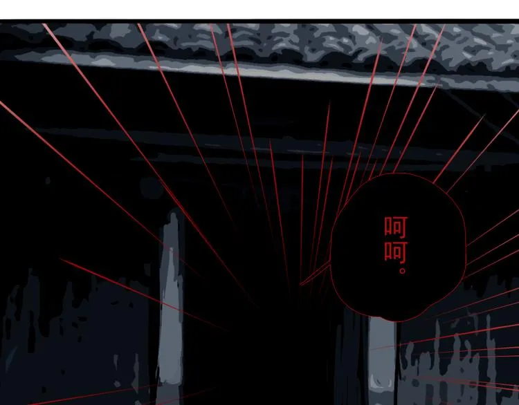第五话 小雪！ 第64页