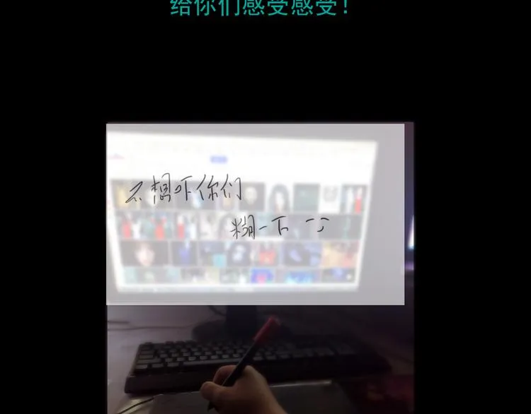 第五话 小雪！ 第78页
