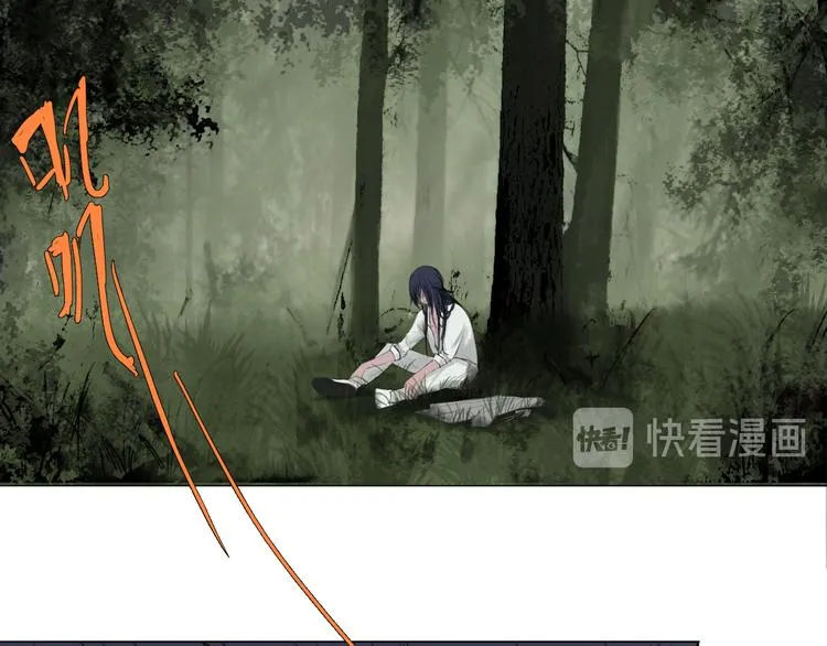 第四话 再回粮雨村 第1页
