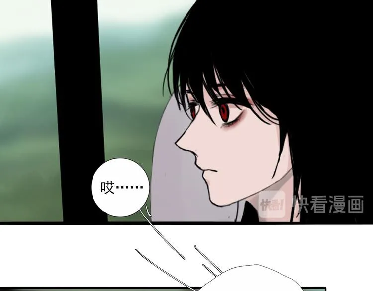第四话 再回粮雨村 第25页