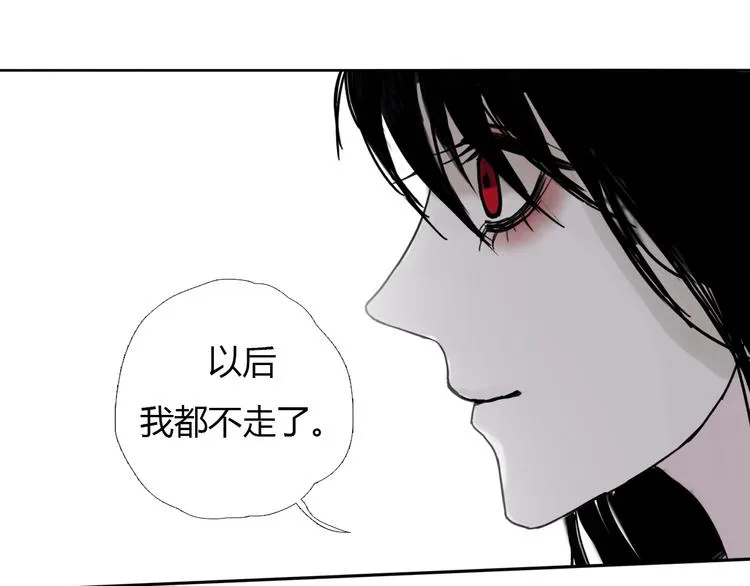 第四话 再回粮雨村 第39页