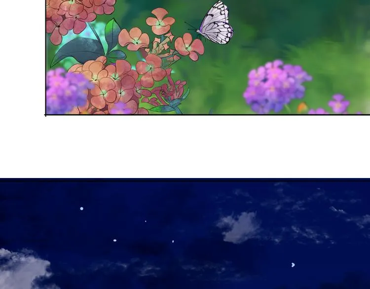 第四话 再回粮雨村 第57页