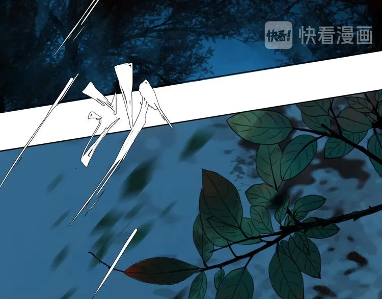 第三话 你是毛的神仙！ 第3页