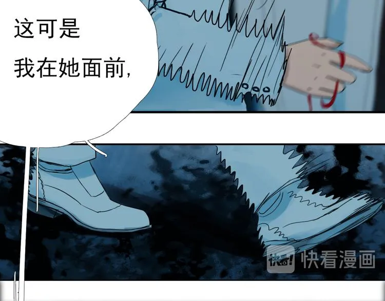 第三话 你是毛的神仙！ 第10页