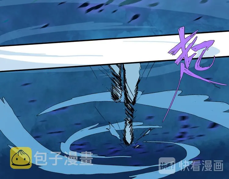 第三话 你是毛的神仙！ 第18页