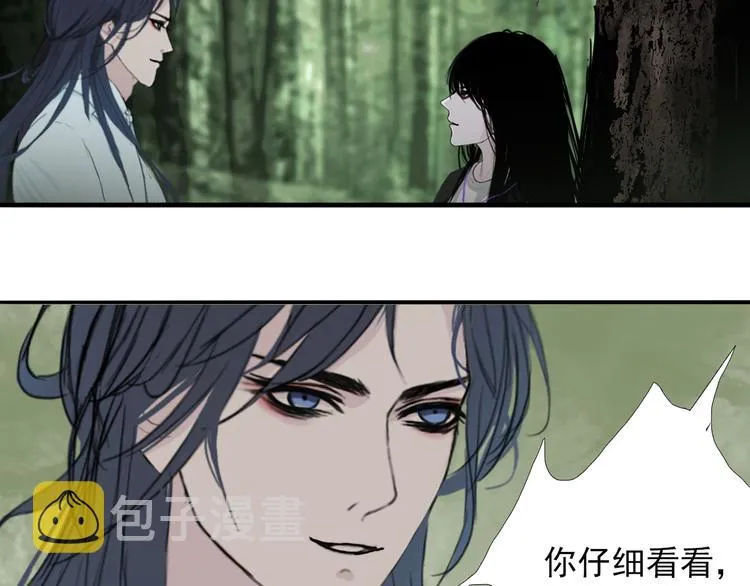第三话 你是毛的神仙！ 第66页