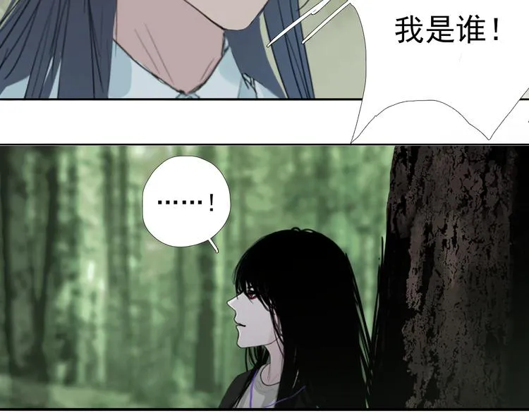 第三话 你是毛的神仙！ 第67页