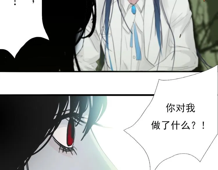 第三话 你是毛的神仙！ 第70页