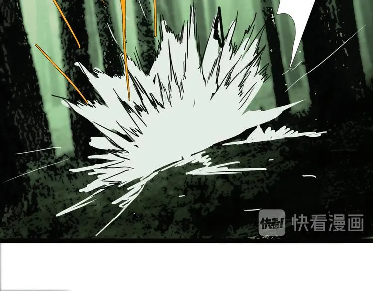 第三话 你是毛的神仙！ 第81页