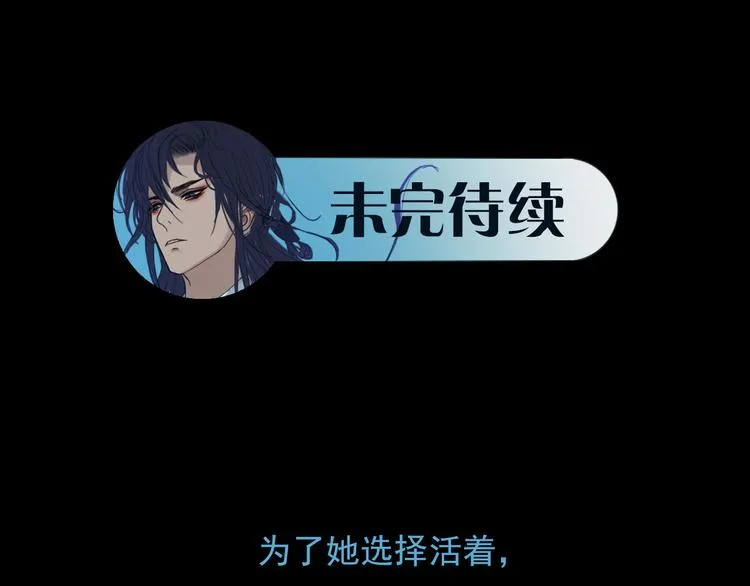 第三话 你是毛的神仙！ 第91页