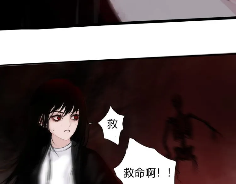 第二话 黑暗终将迎来黎明 第18页