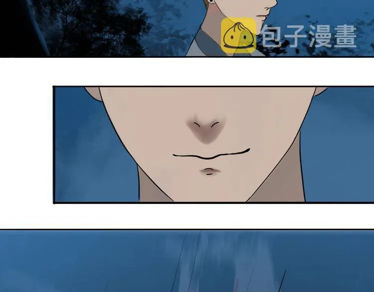 第二话 黑暗终将迎来黎明 第32页