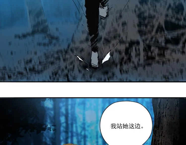 第二话 黑暗终将迎来黎明 第35页