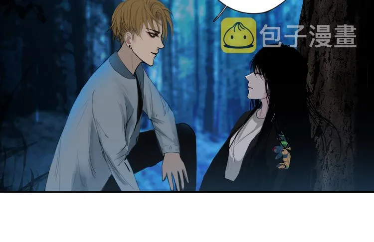第二话 黑暗终将迎来黎明 第36页