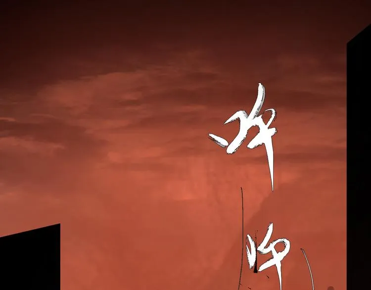第二话 黑暗终将迎来黎明 第46页