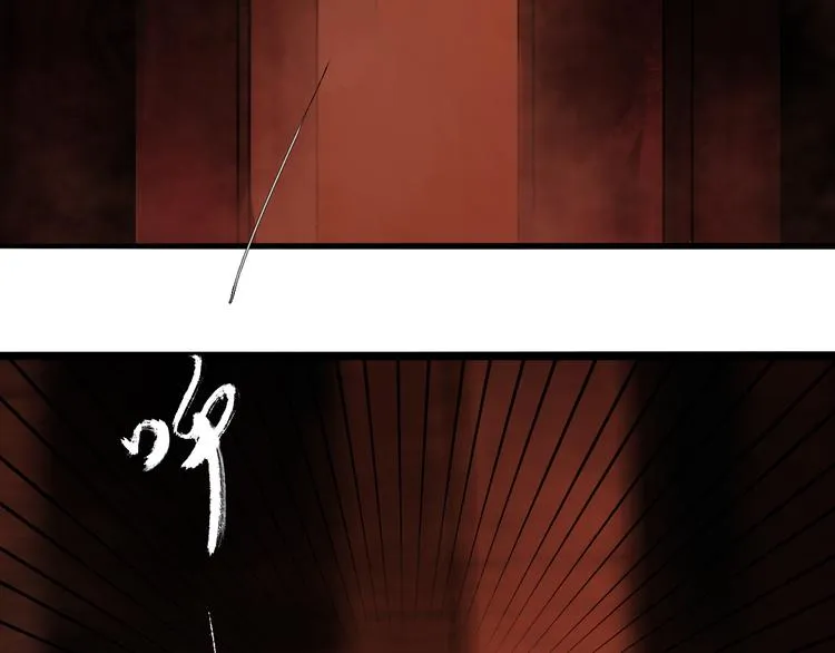 第二话 黑暗终将迎来黎明 第48页