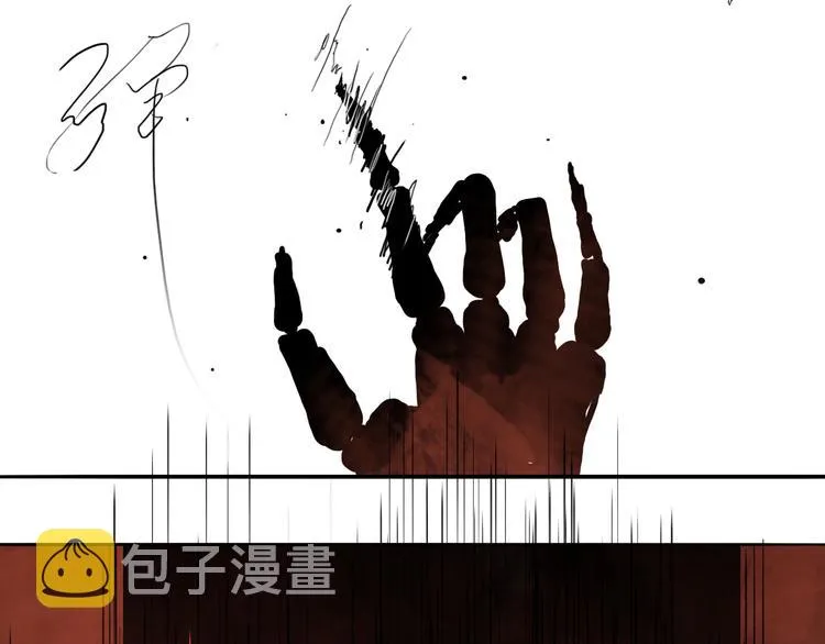 第二话 黑暗终将迎来黎明 第58页
