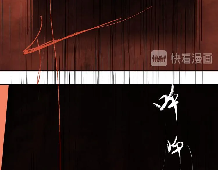 第二话 黑暗终将迎来黎明 第59页