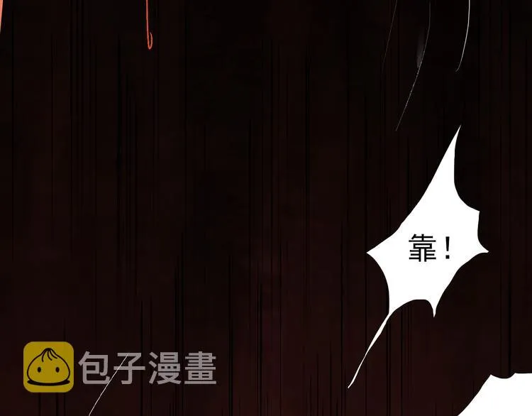 第二话 黑暗终将迎来黎明 第60页