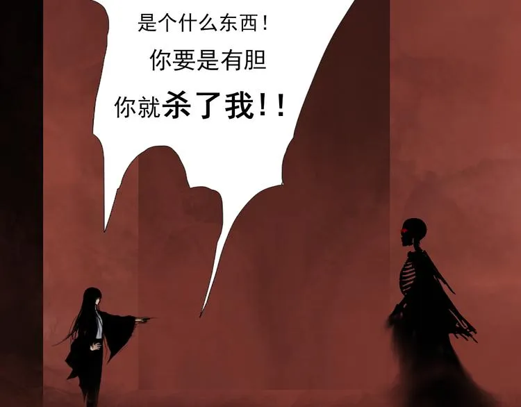 第二话 黑暗终将迎来黎明 第65页