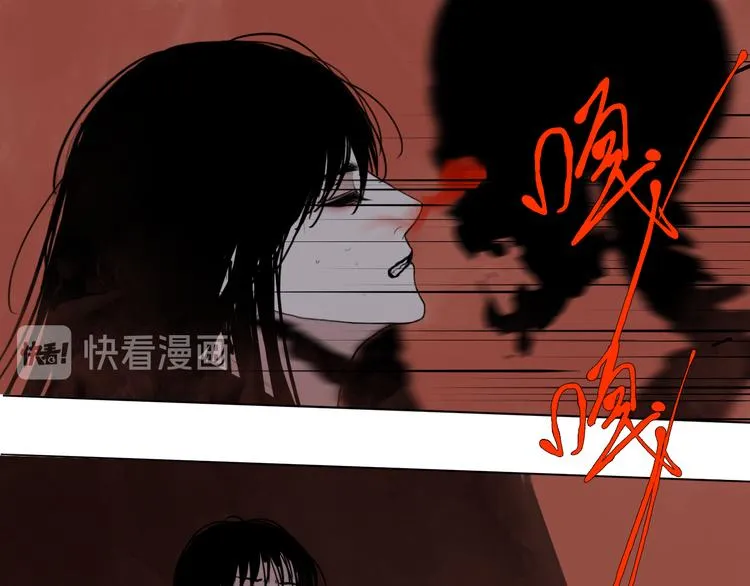 第二话 黑暗终将迎来黎明 第69页