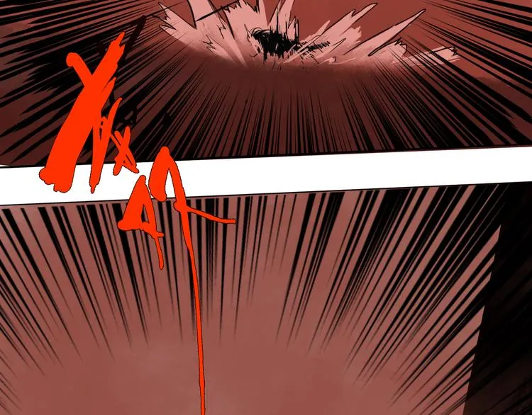 第二话 黑暗终将迎来黎明 第72页