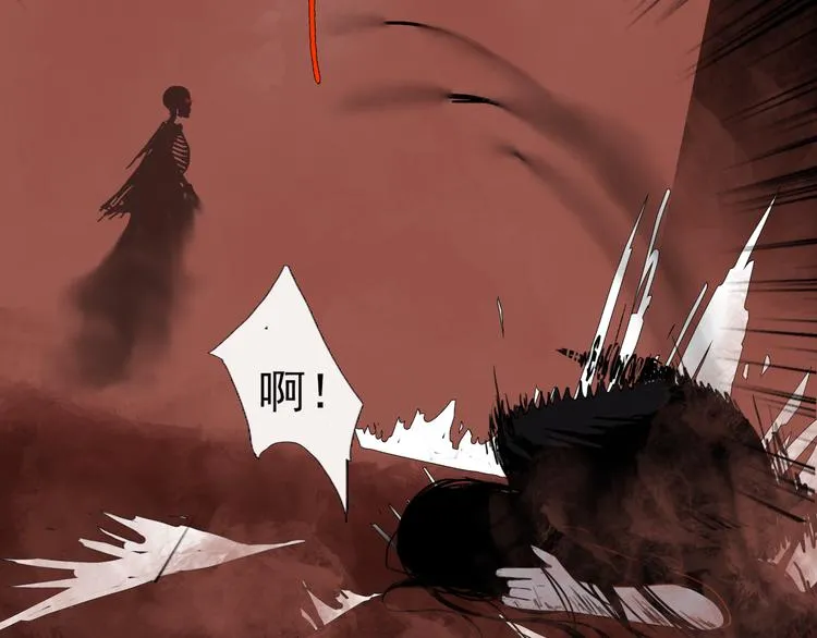 第二话 黑暗终将迎来黎明 第73页