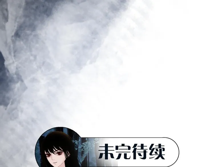 第二话 黑暗终将迎来黎明 第115页