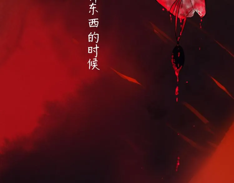 序章 第6页