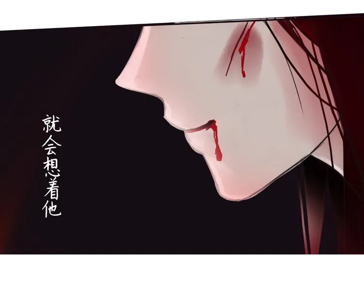 序章 第8页