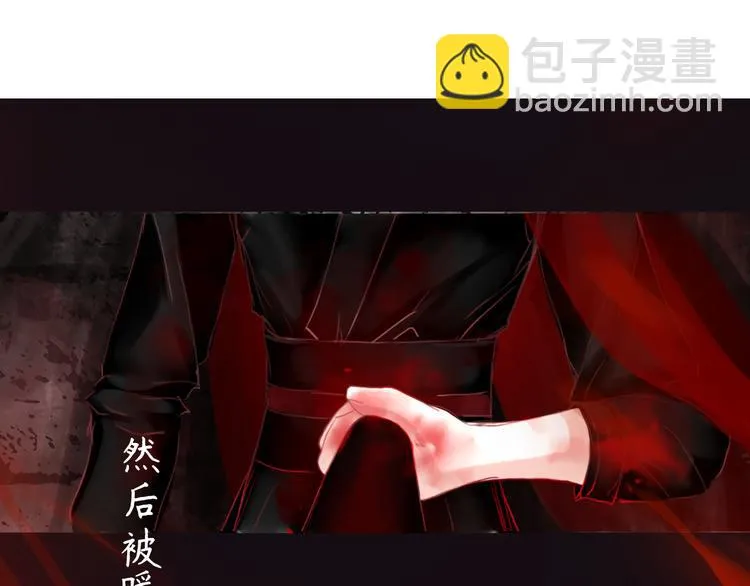 序章 第9页